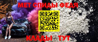 скорость mdpv Чапаевск
