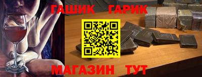 гашиш Чебаркуль