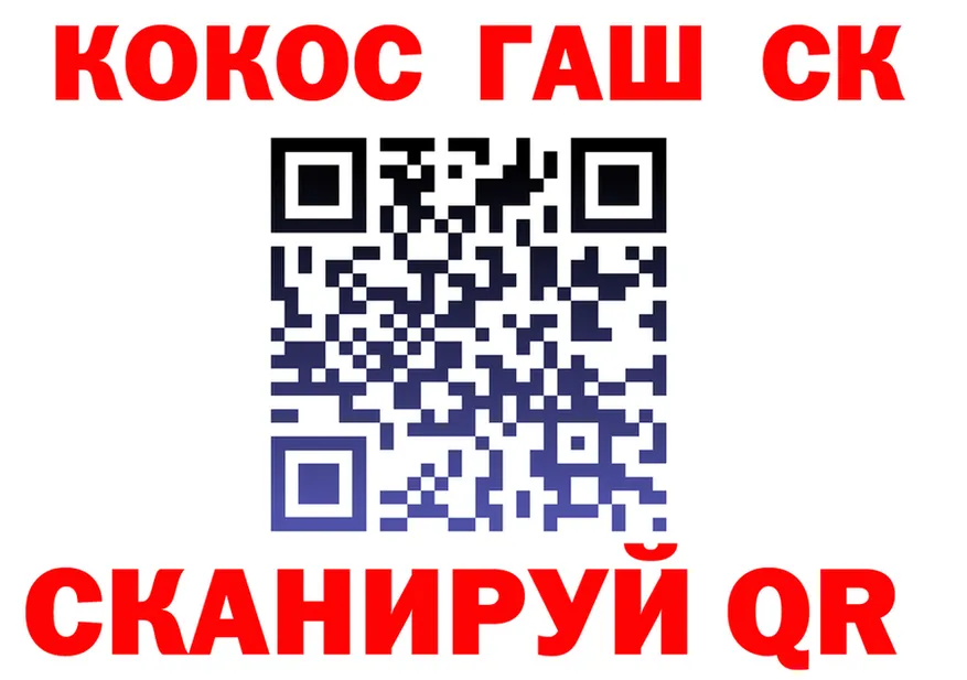 АМФ Розовый ТОР shop hydra Новокузнецк