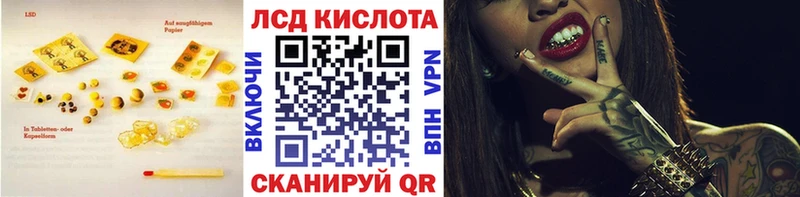 LSD-25 экстази ecstasy  Новокузнецк 