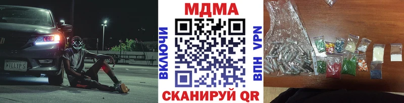 MDMA crystal  Новокузнецк 