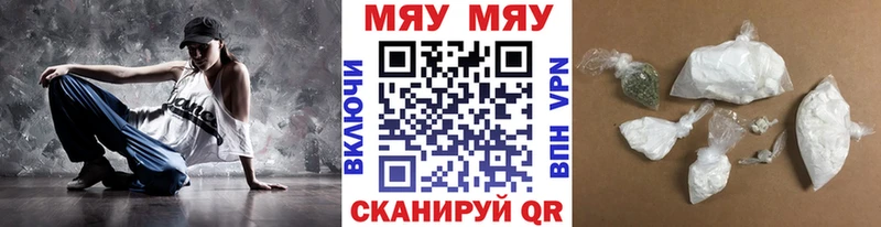 МЕФ 4 MMC  Новокузнецк 