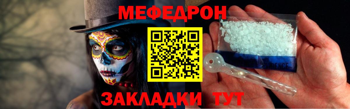 Новокузнецк  МЕФ  Вход с VPN  МЕФ 4 MMC 