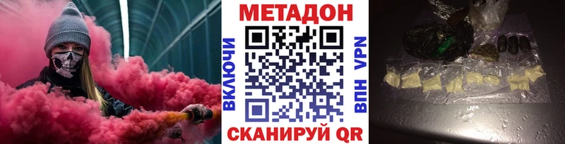 Метадон белоснежный наркошоп Новокузнецк