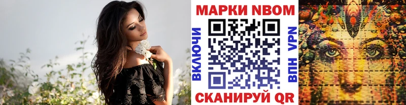 продажа наркотиков  Новокузнецк  Марки N-bome 1,5мг 