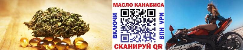 хочу наркоту  Новокузнецк  ТГК гашишное масло 