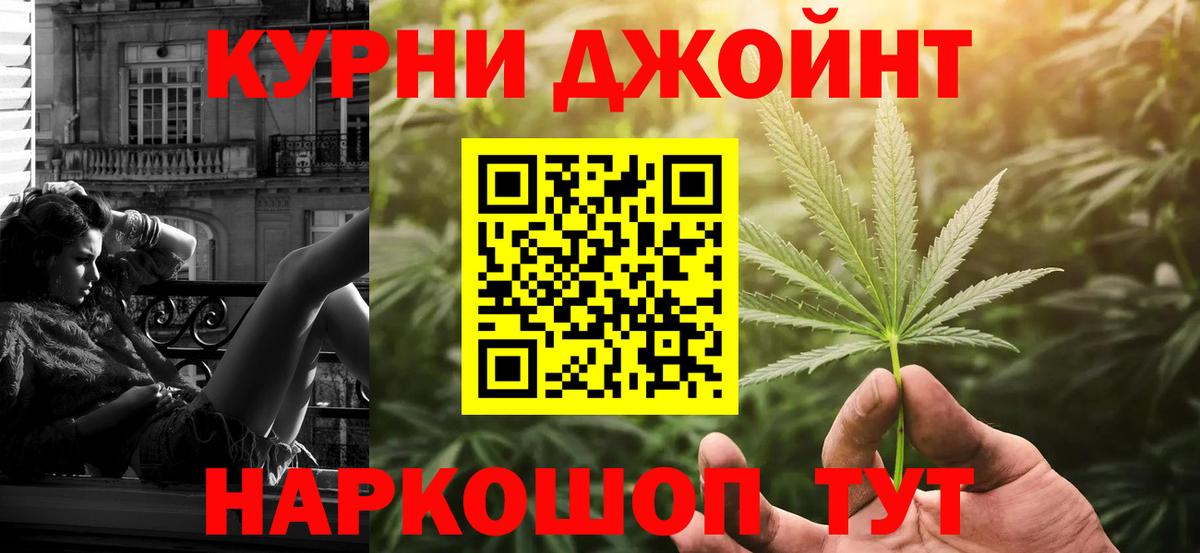 Шишки марихуана тримм  Конопля сатива  Новокузнецк  Вход с VPN 