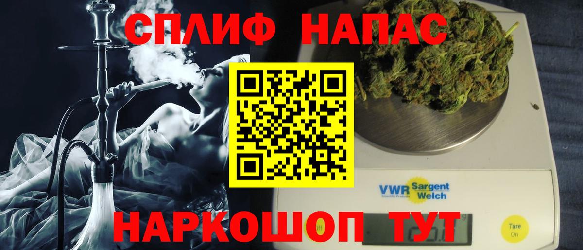 Шишки марихуана конопля Новокузнецк